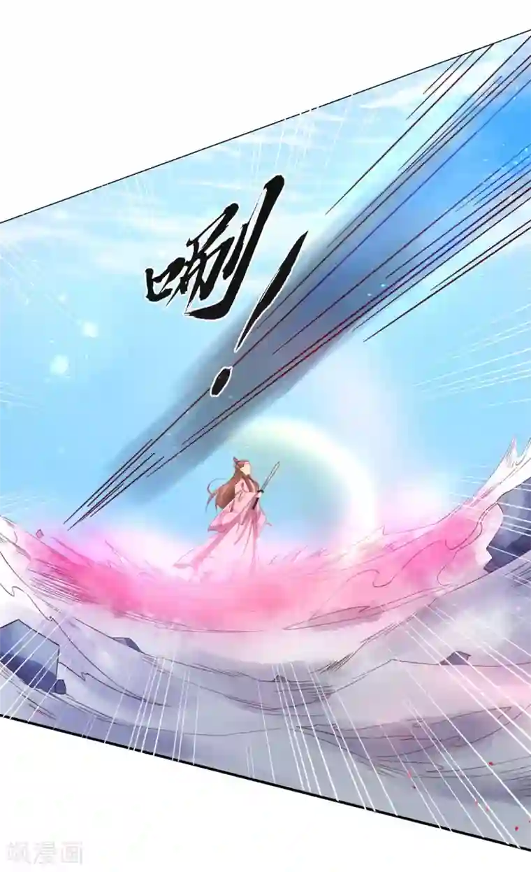 王妃的婚后指南第184话 云若的愤怒