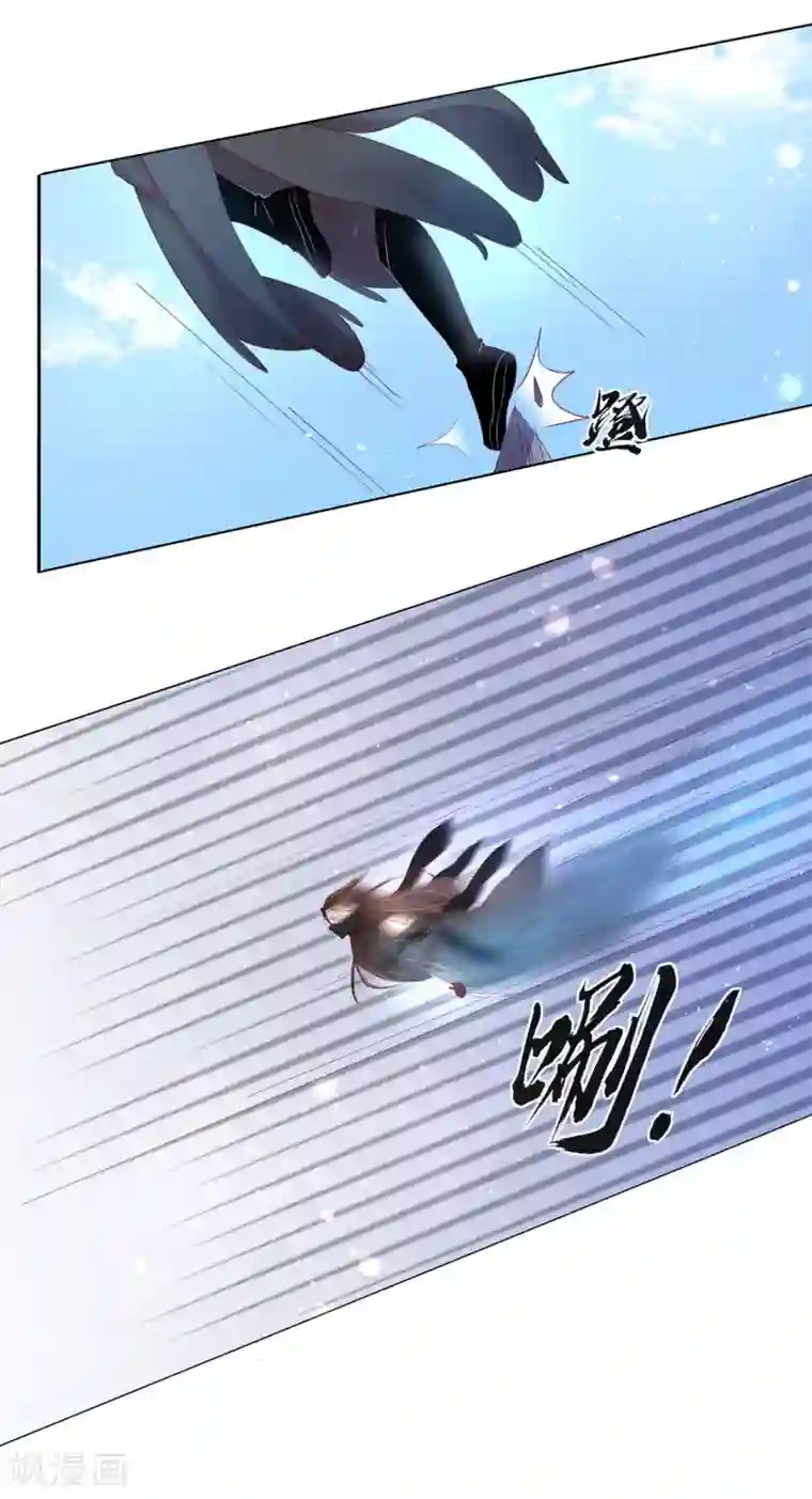 王妃的婚后指南第184话 云若的愤怒