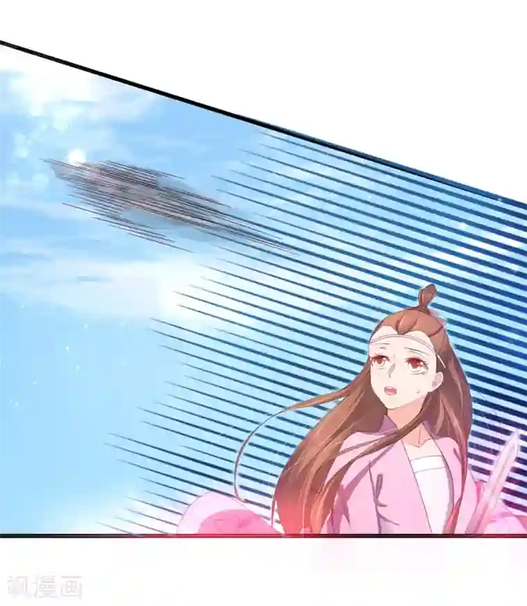 王妃的婚后指南第184话 云若的愤怒