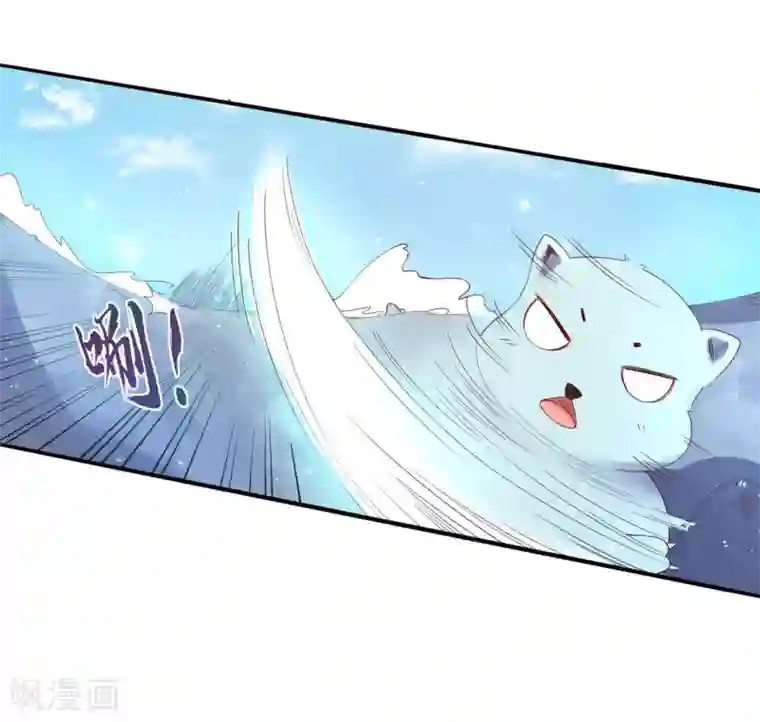 王妃的婚后指南第184话 云若的愤怒