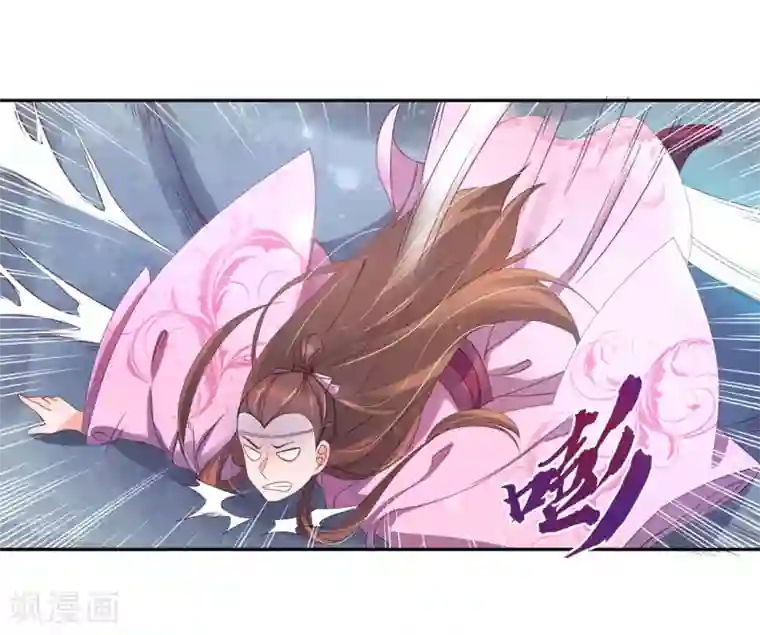 王妃的婚后指南第184话 云若的愤怒