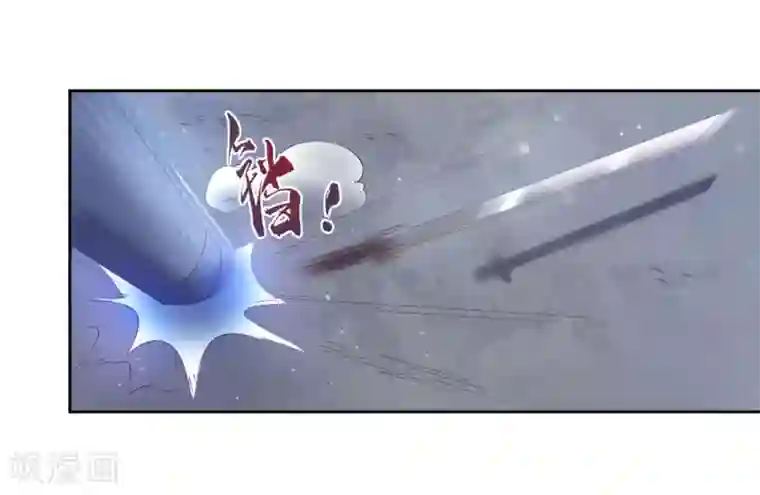 王妃的婚后指南第184话 云若的愤怒