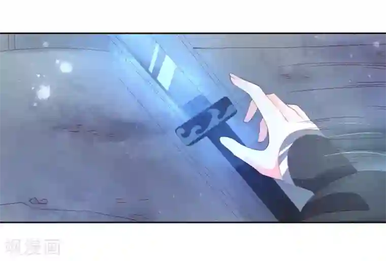 王妃的婚后指南第184话 云若的愤怒