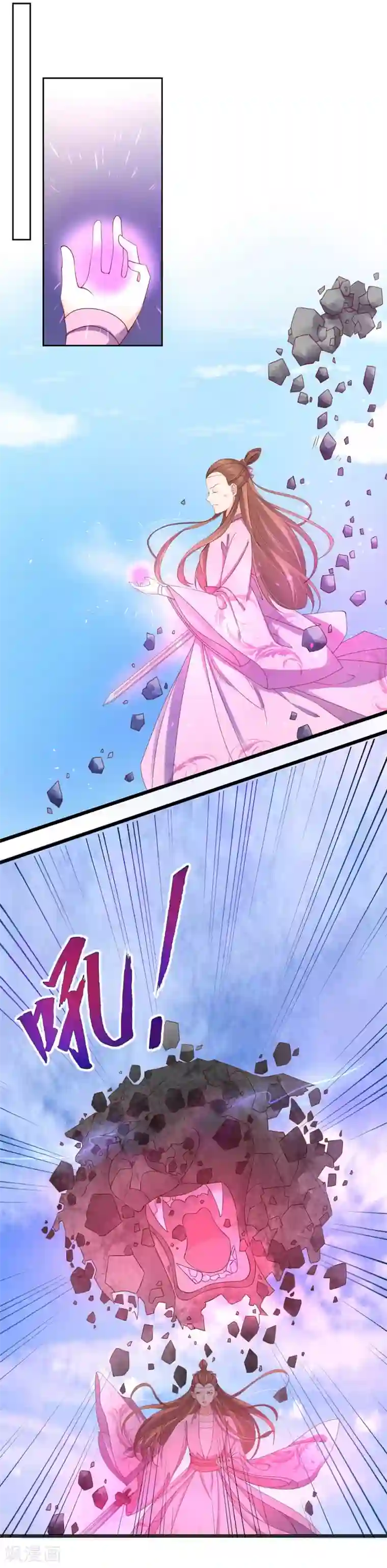 王妃的婚后指南第185话 无法躲避