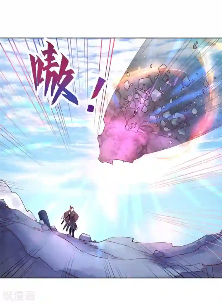 王妃的婚后指南第185话 无法躲避