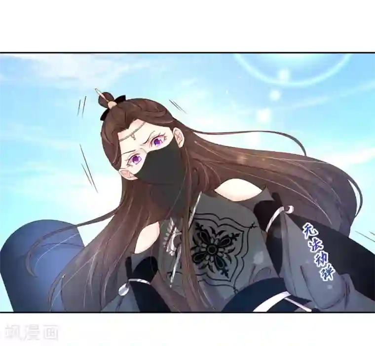 王妃的婚后指南第185话 无法躲避