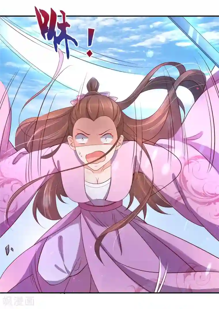 王妃的婚后指南第186话 情况有变