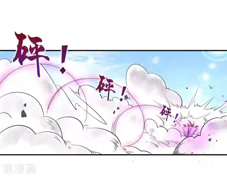 王妃的婚后指南第186话 情况有变