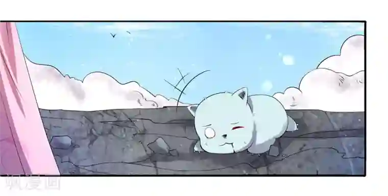 王妃的婚后指南第186话 情况有变