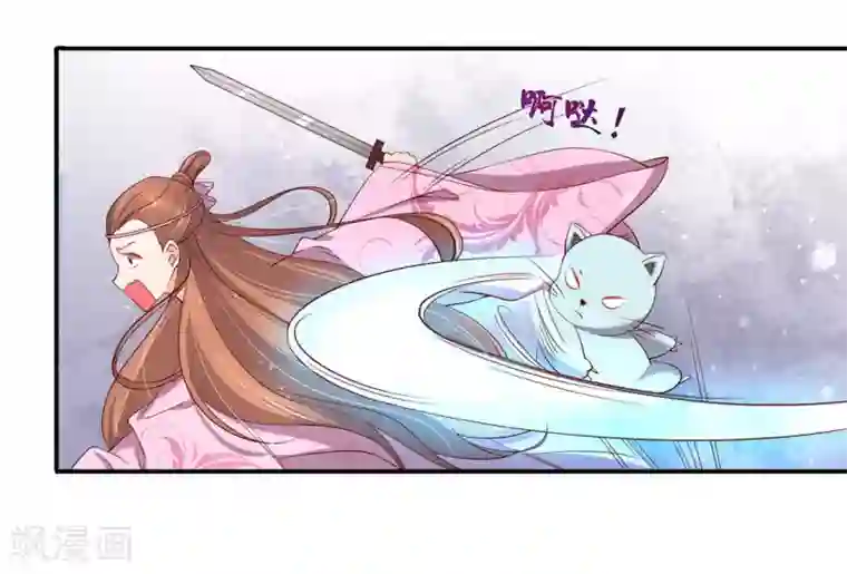 王妃的婚后指南第186话 情况有变