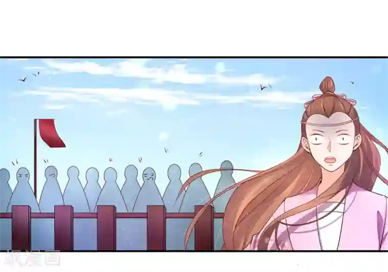 王妃的婚后指南第186话 情况有变