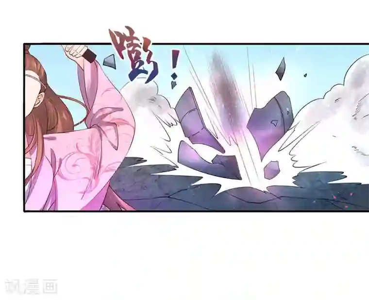 王妃的婚后指南第186话 情况有变