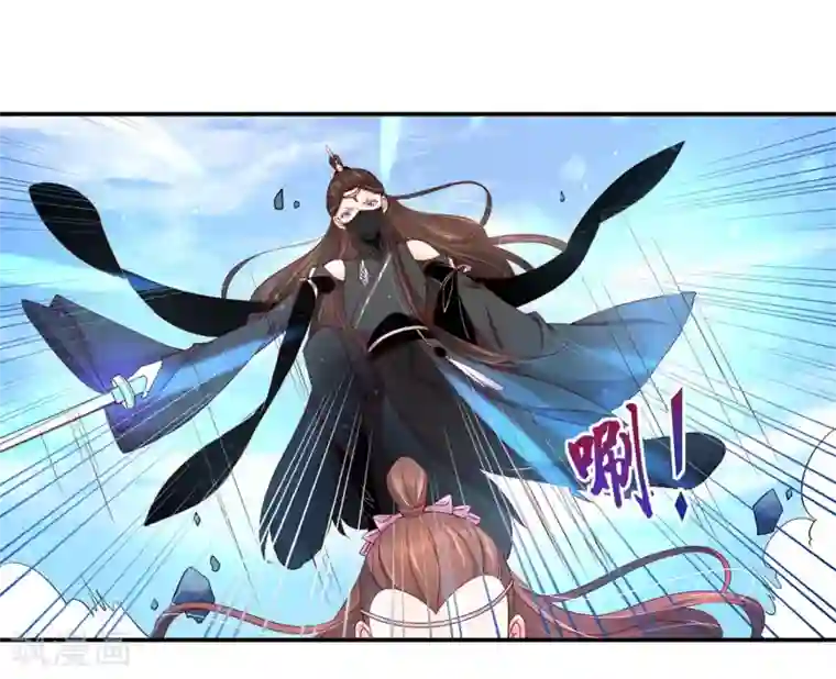 王妃的婚后指南第186话 情况有变