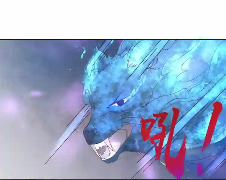 王妃的婚后指南第187话 莫非是遁地术