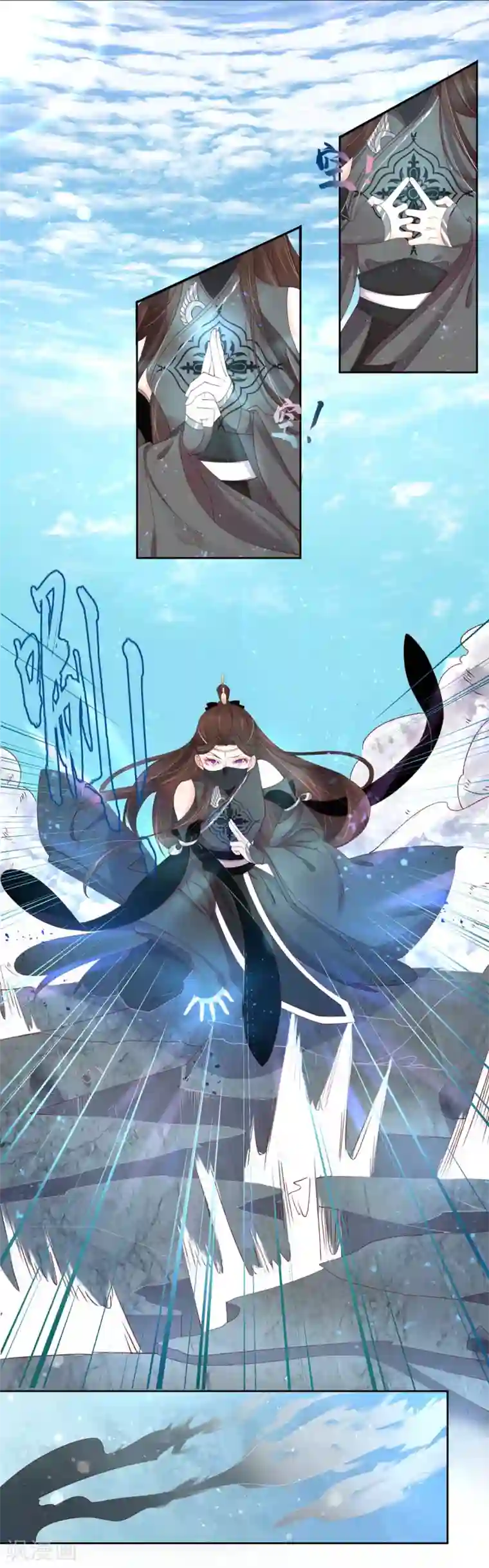 王妃的婚后指南第187话 莫非是遁地术