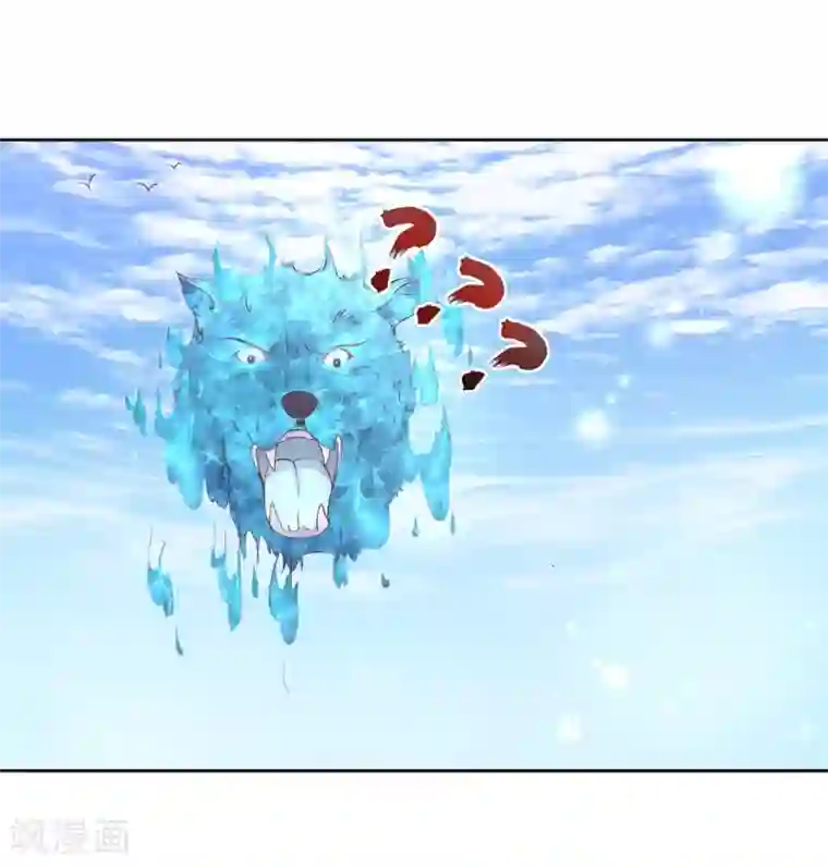 王妃的婚后指南第187话 莫非是遁地术