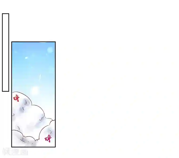 王妃的婚后指南第187话 莫非是遁地术