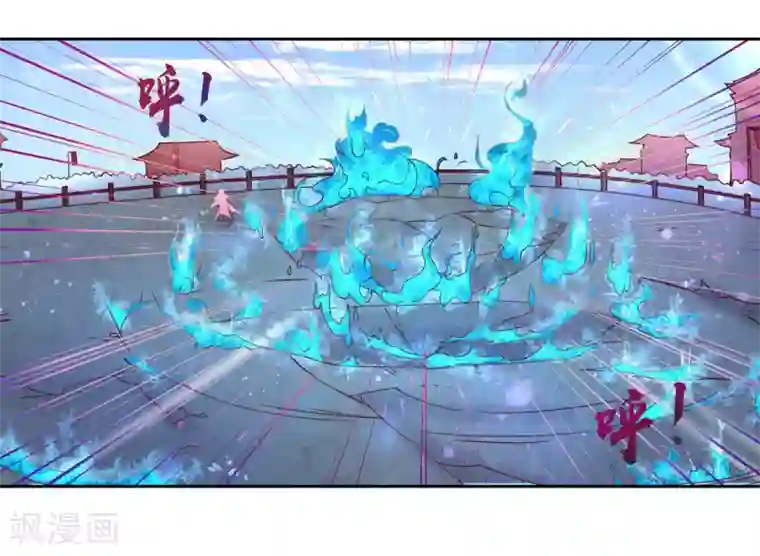 王妃的婚后指南第187话 莫非是遁地术