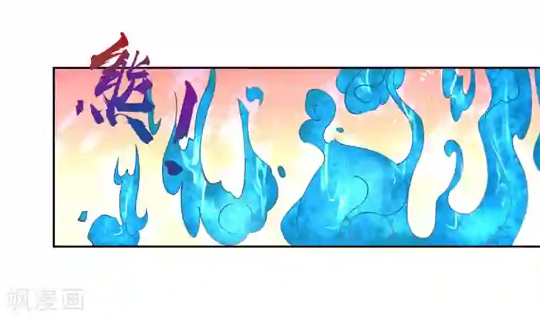 王妃的婚后指南第187话 莫非是遁地术