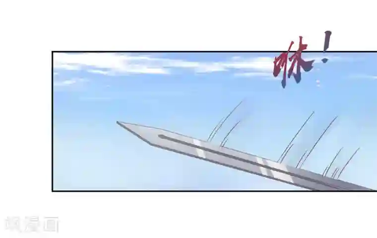 王妃的婚后指南第187话 莫非是遁地术