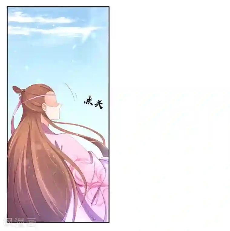 王妃的婚后指南第188话 云悠的套路