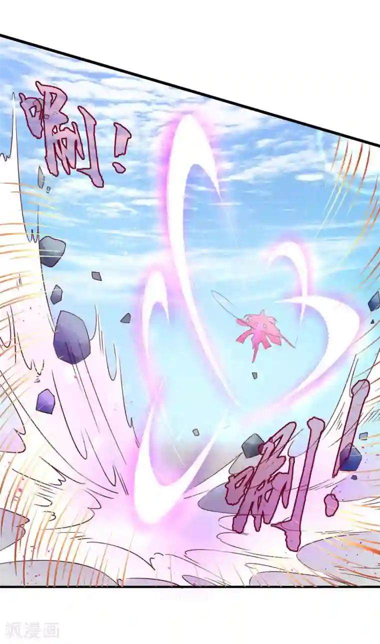 王妃的婚后指南第188话 云悠的套路