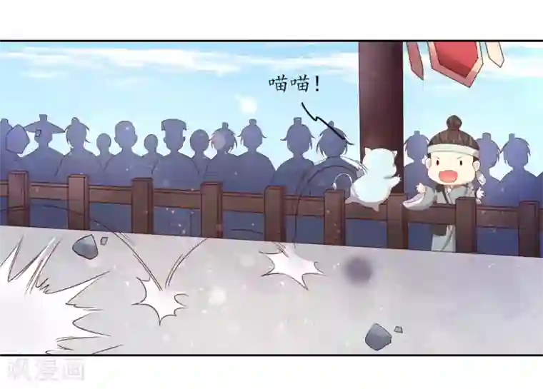 王妃的婚后指南第188话 云悠的套路