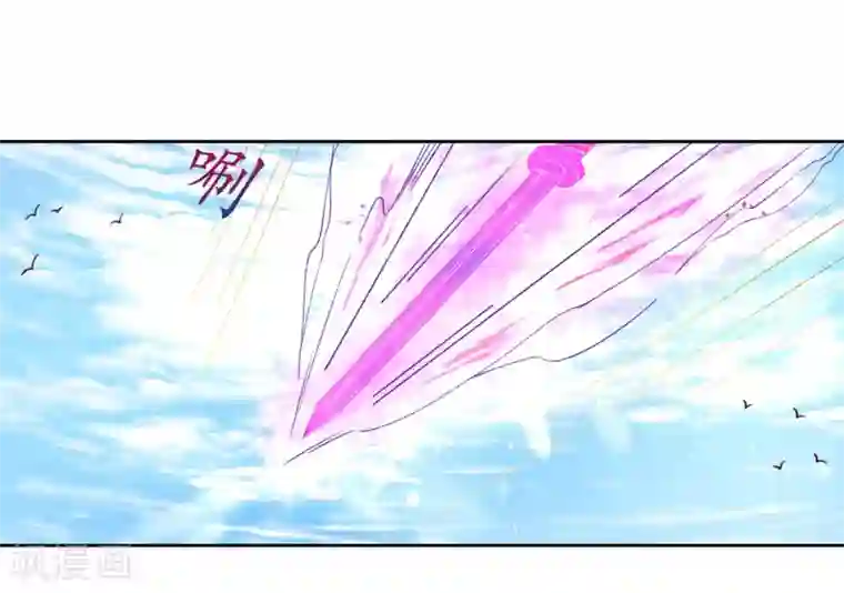 王妃的婚后指南第189话 云悠终于赶到