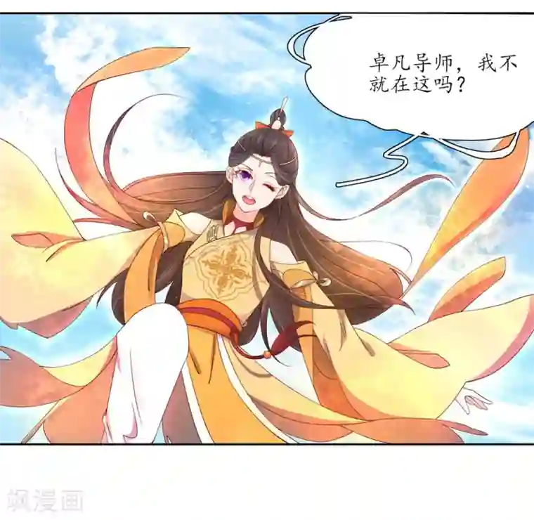 王妃的婚后指南第189话 云悠终于赶到