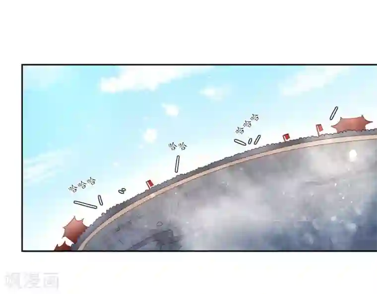 王妃的婚后指南第191话 擂台战继续