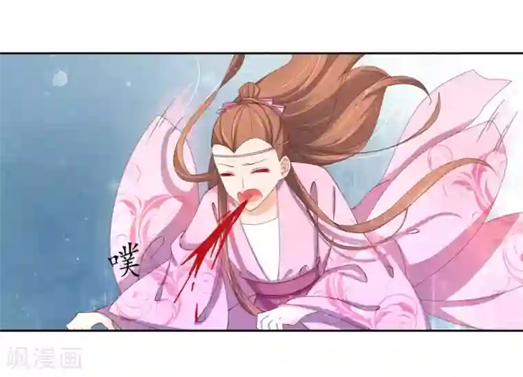 王妃的婚后指南第191话 擂台战继续