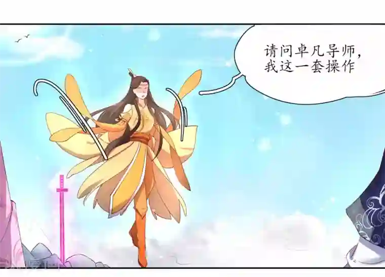 王妃的婚后指南第191话 擂台战继续