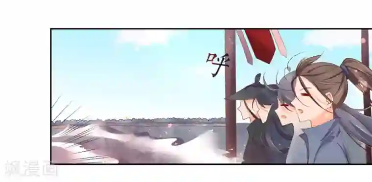 王妃的婚后指南第192话 最后一招