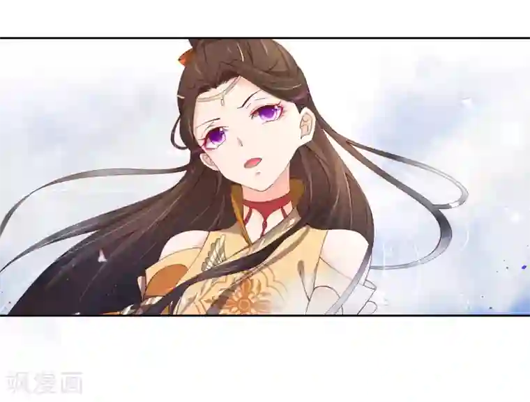 王妃的婚后指南第193话 云悠胜利