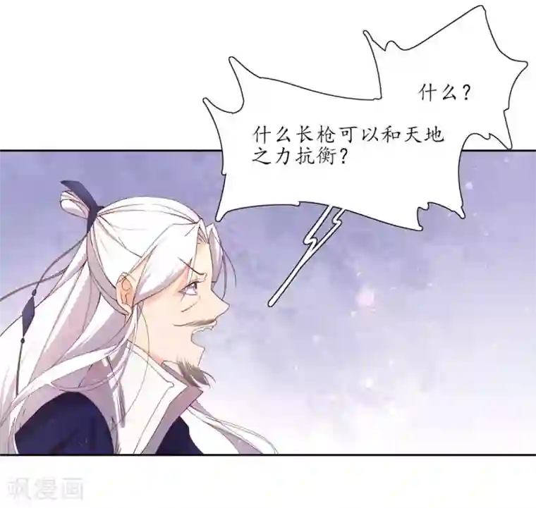 王妃的婚后指南第193话 云悠胜利