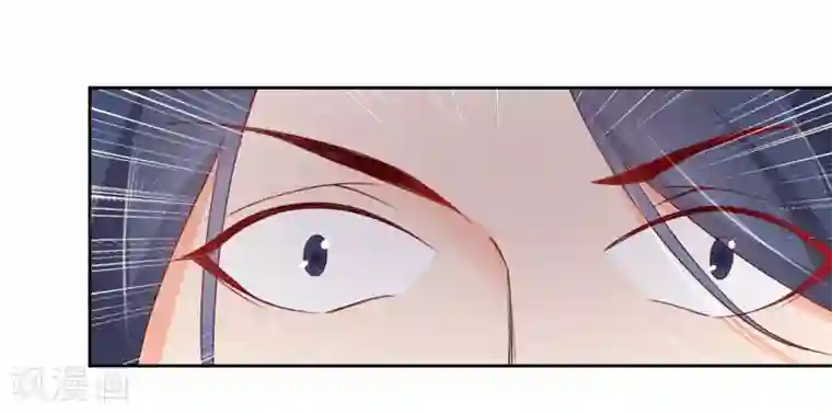 王妃的婚后指南第193话 云悠胜利