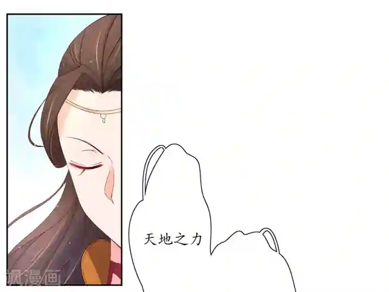 王妃的婚后指南第193话 云悠胜利