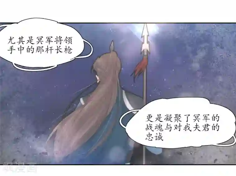 王妃的婚后指南第194话 人定胜天