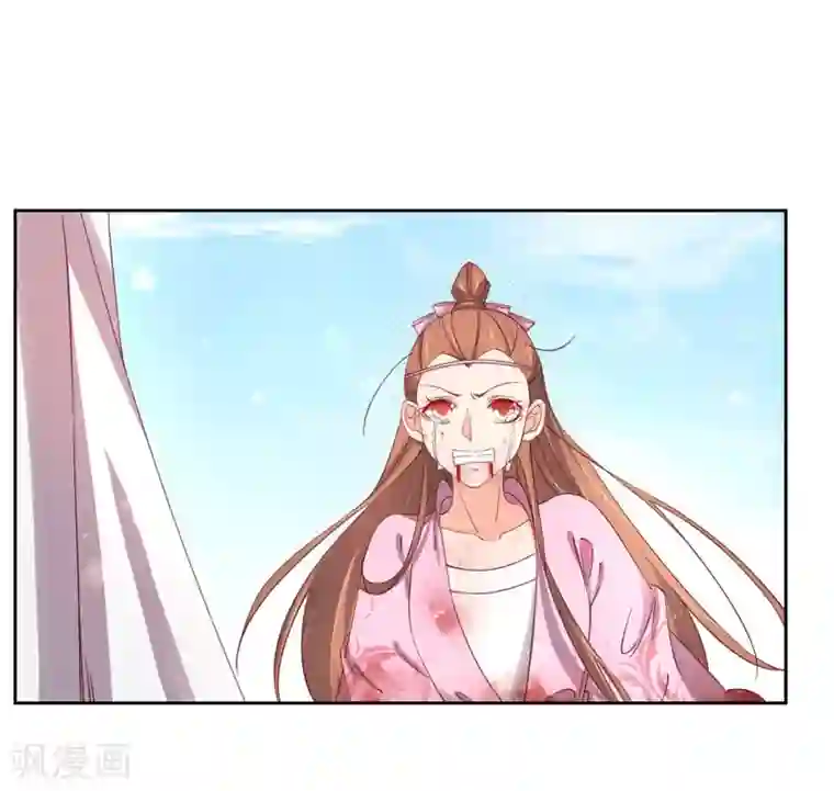 王妃的婚后指南第195话 云若成废人了