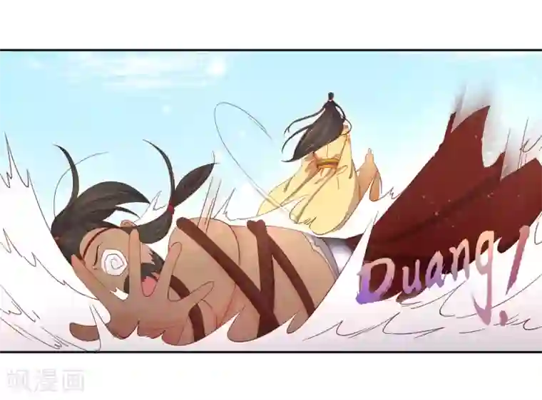 王妃的婚后指南第196话 赵王狡辩