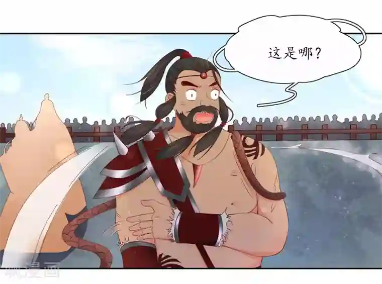 王妃的婚后指南第196话 赵王狡辩