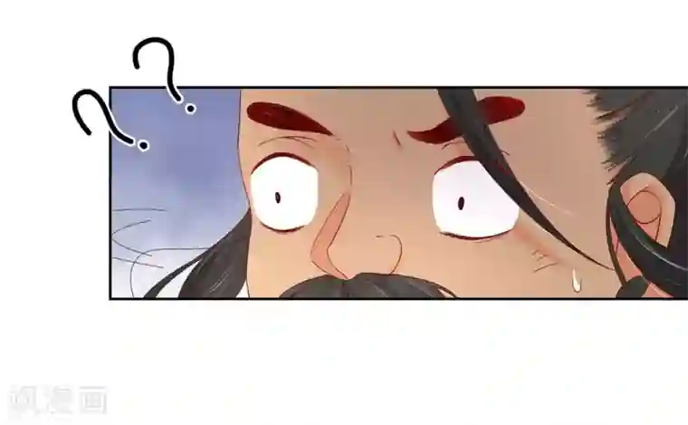 王妃的婚后指南第196话 赵王狡辩