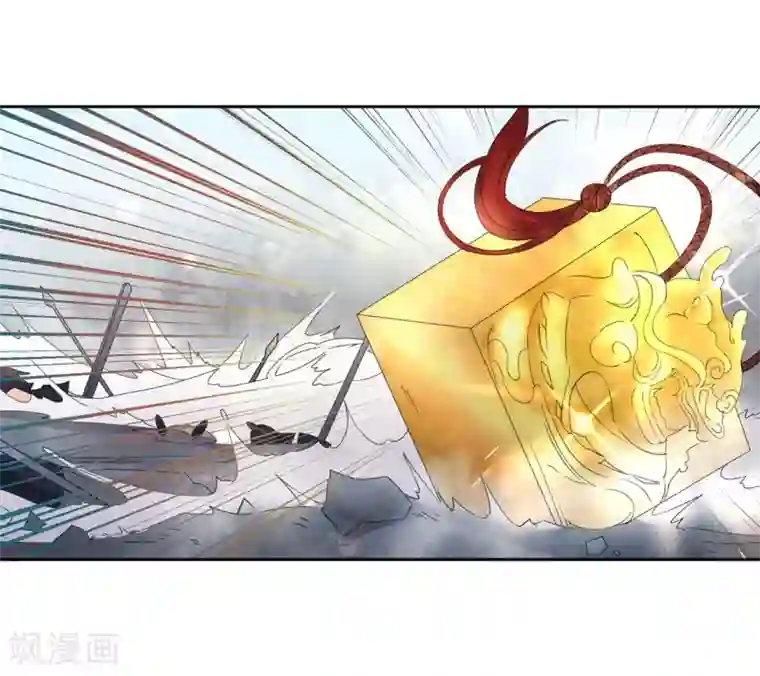 王妃的婚后指南第196话 赵王狡辩