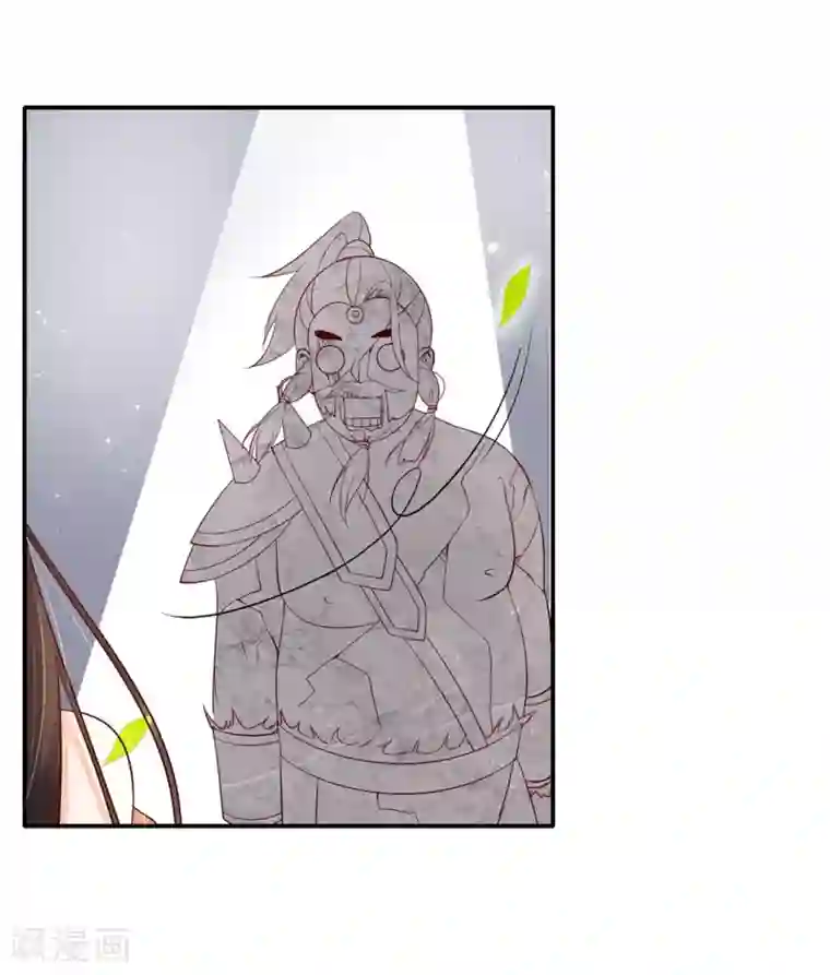 王妃的婚后指南第198话 所谓真相