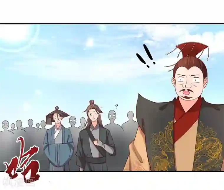 王妃的婚后指南第198话 所谓真相