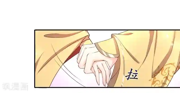 王妃的婚后指南第198话 所谓真相