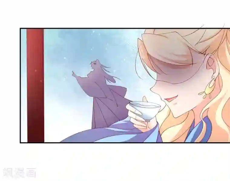 王妃的婚后指南第199话 利欲熏心