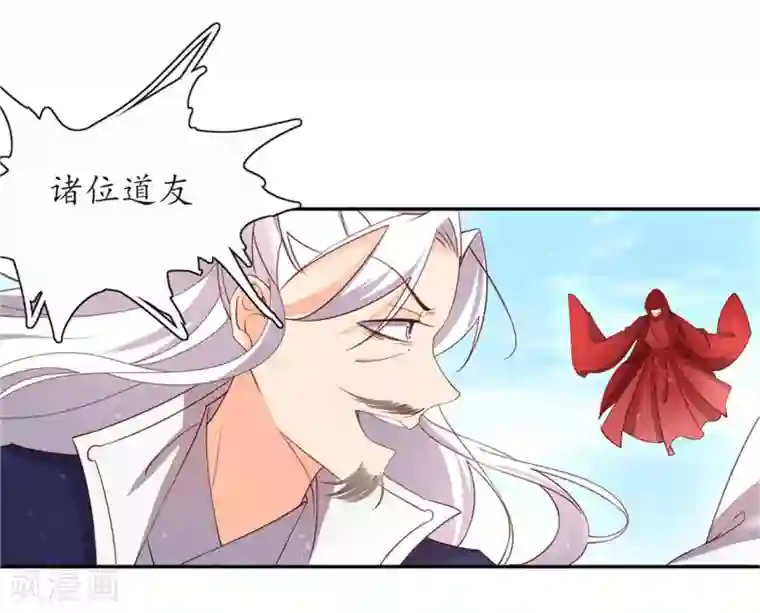 王妃的婚后指南第200话 出手布阵