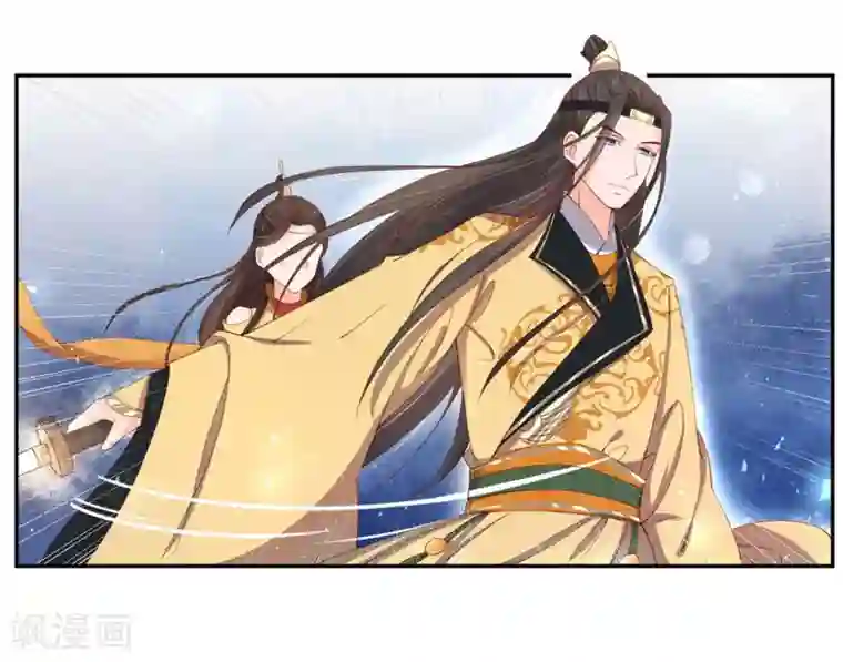 王妃的婚后指南第200话 出手布阵