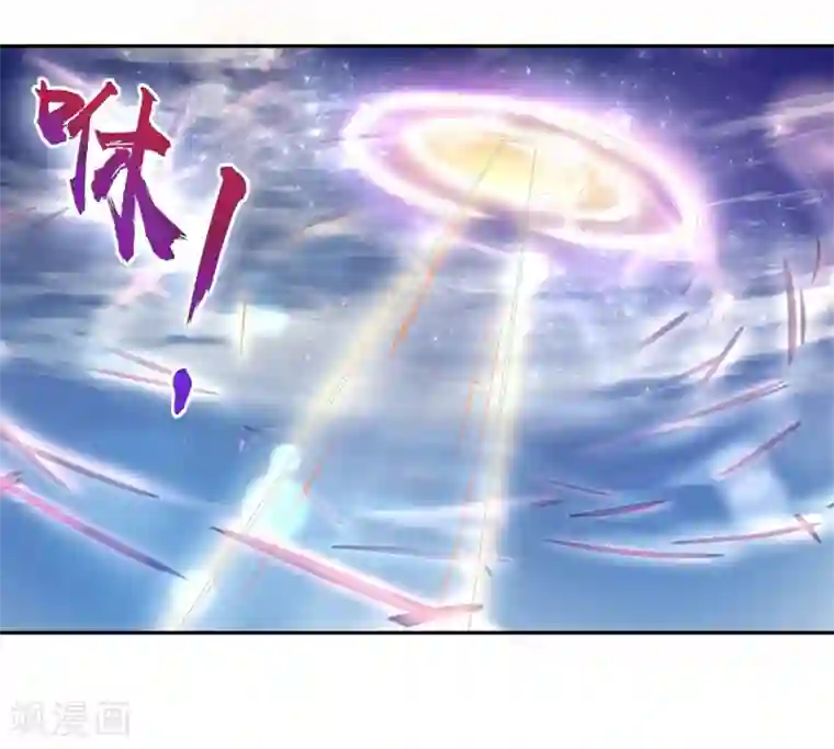 王妃的婚后指南第201话 我会保护你的